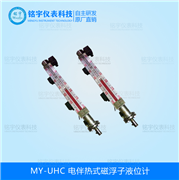 電伴熱式磁浮子液位計